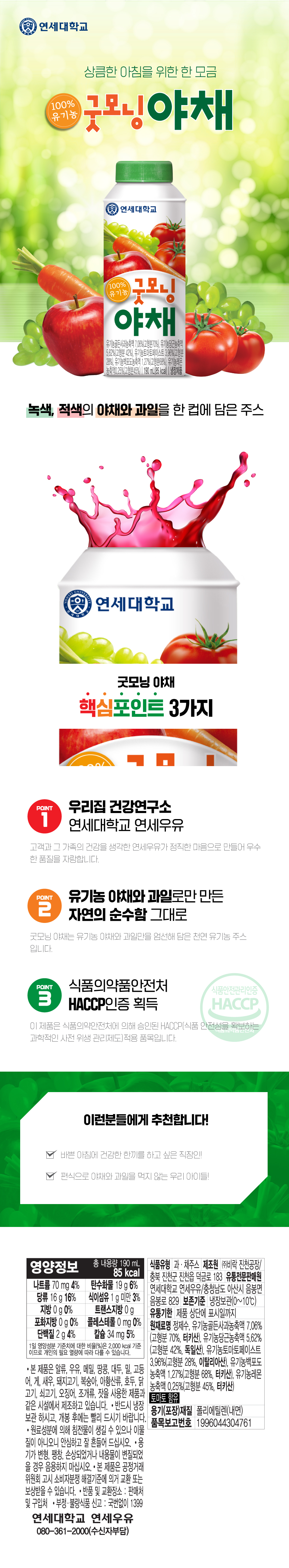 파라오 카지노