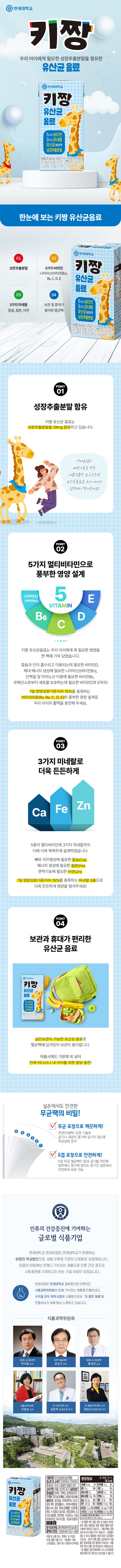 온 카지노