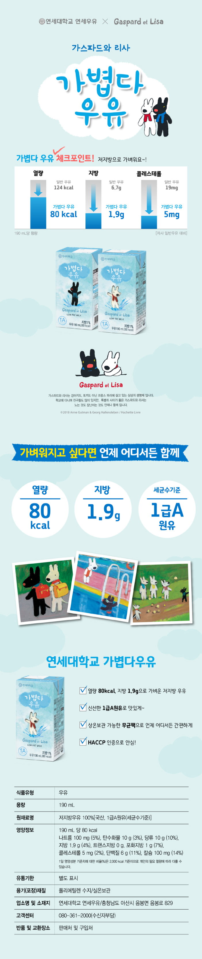 라이브 카지노