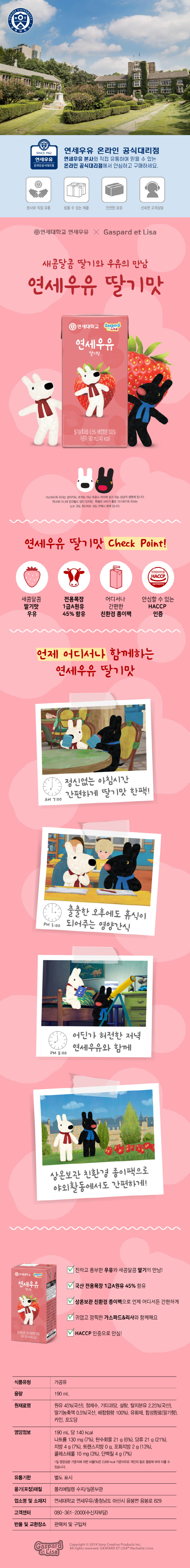 라이브 카지노