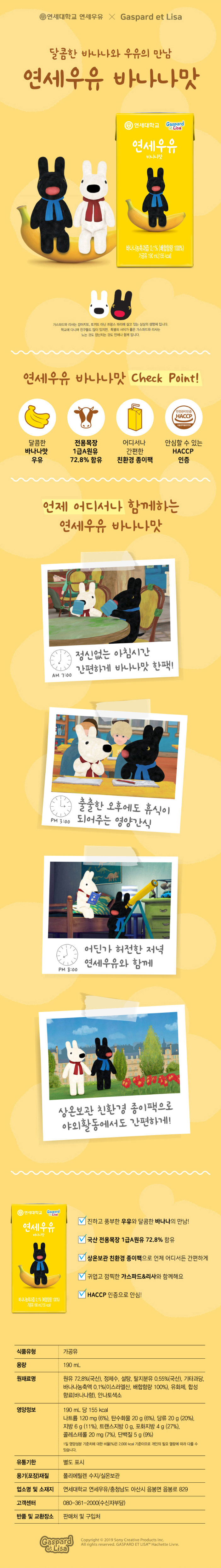 플러스 카지노