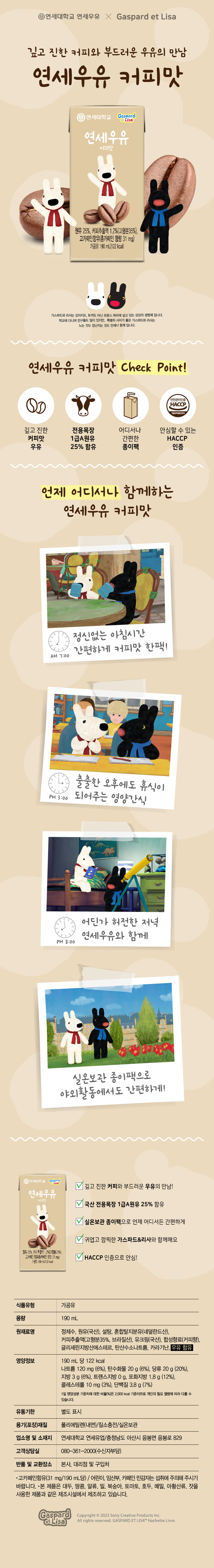 파라오 카지노