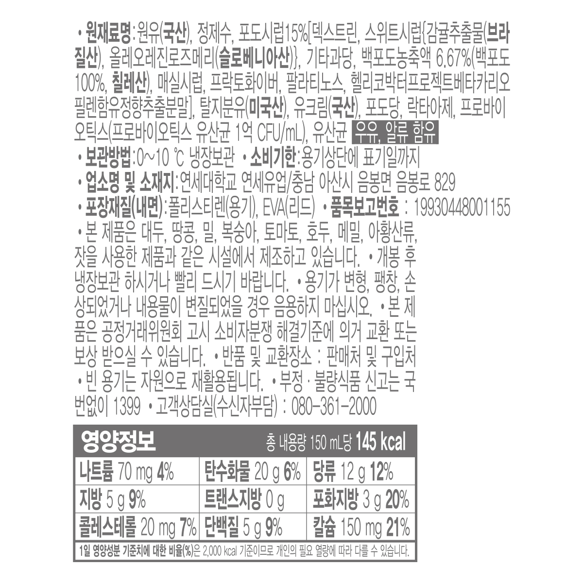 파라오 카지노