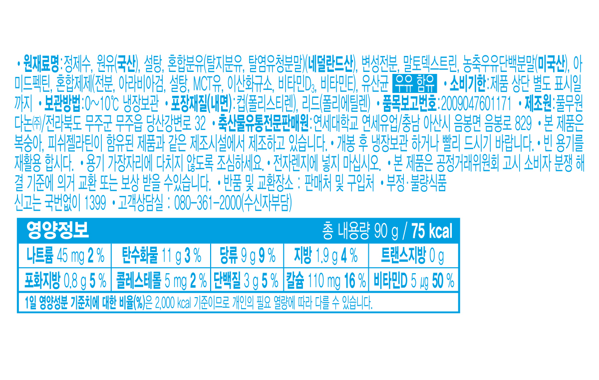온 카지노