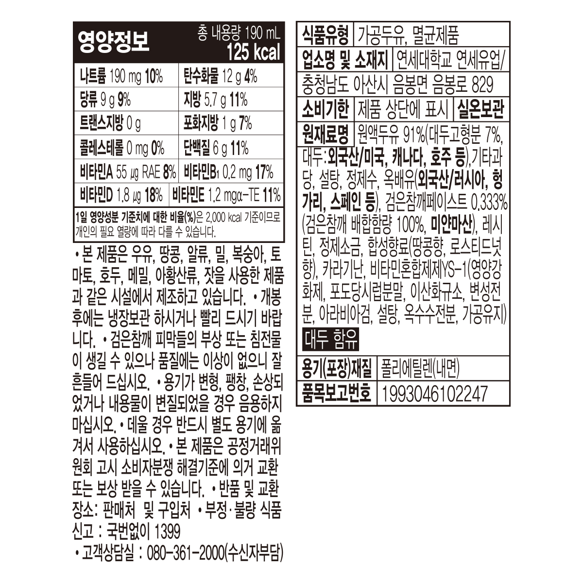파라오 카지노