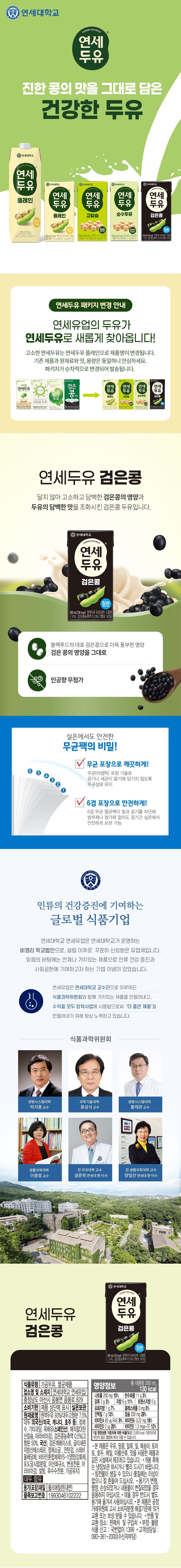 온 카지노