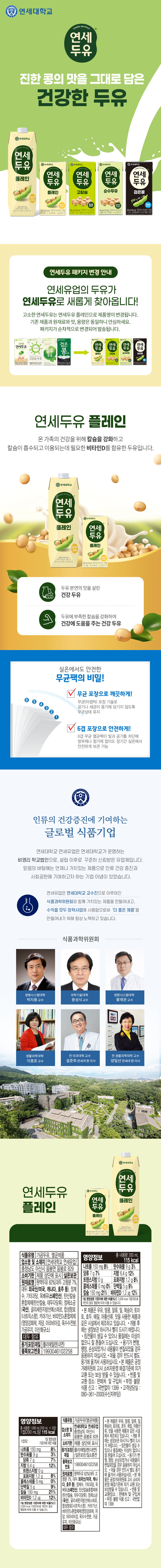 온 카지노