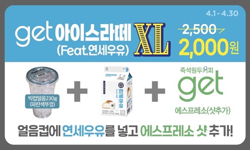 온 카지노